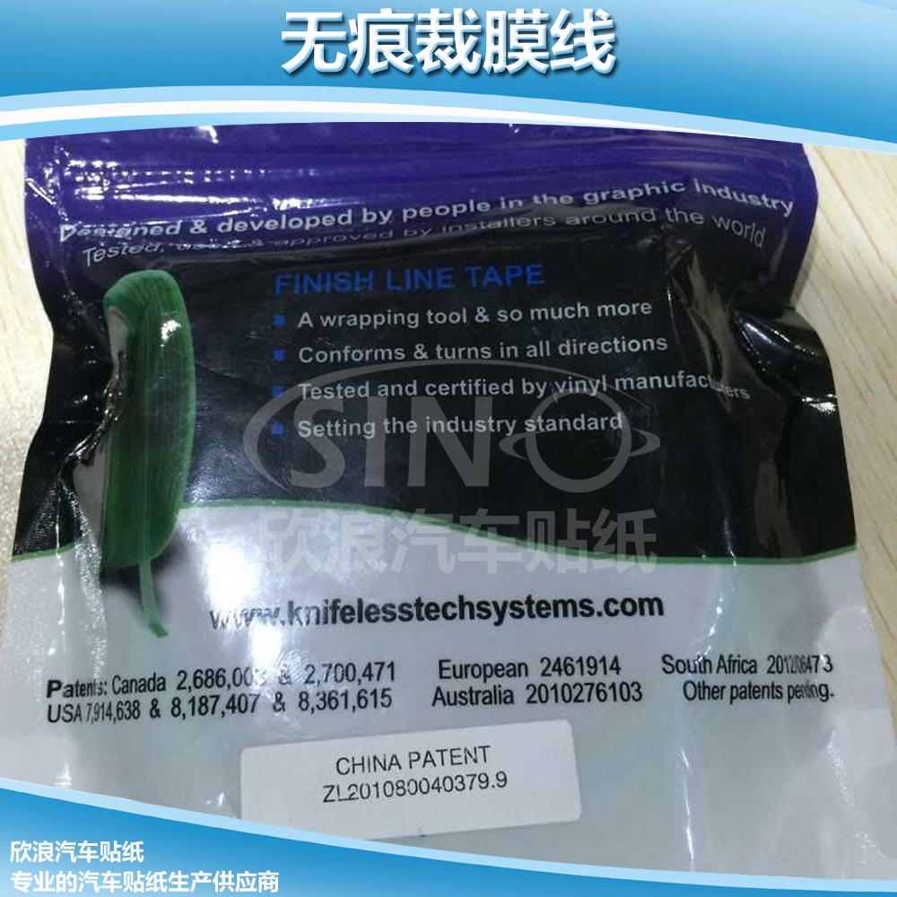 加拿大进口无痕造型裁膜线 汽车膜切割线 贴膜专用线刀 贴膜工具