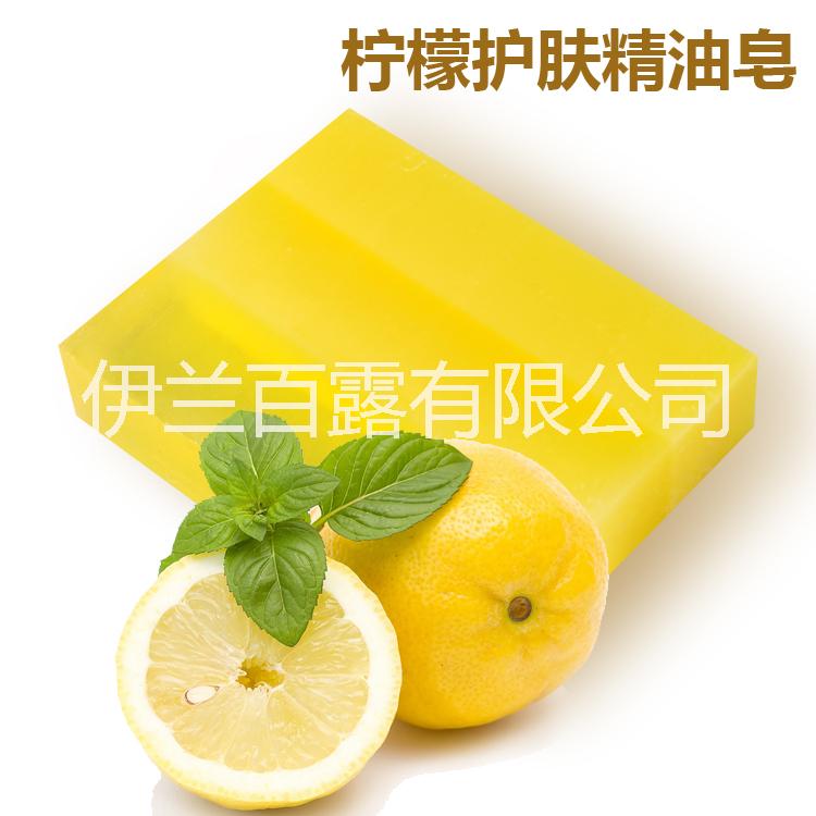 大牌代工手工皂天然柠檬精油洁面皂批发
