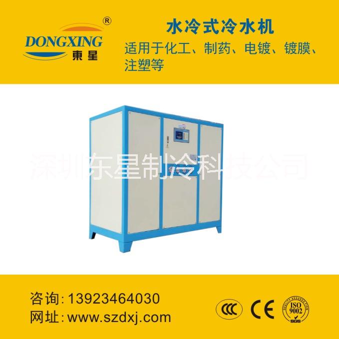 供应肇庆DX－系列电镀冷水机 工业冷水机 广东冷水机厂