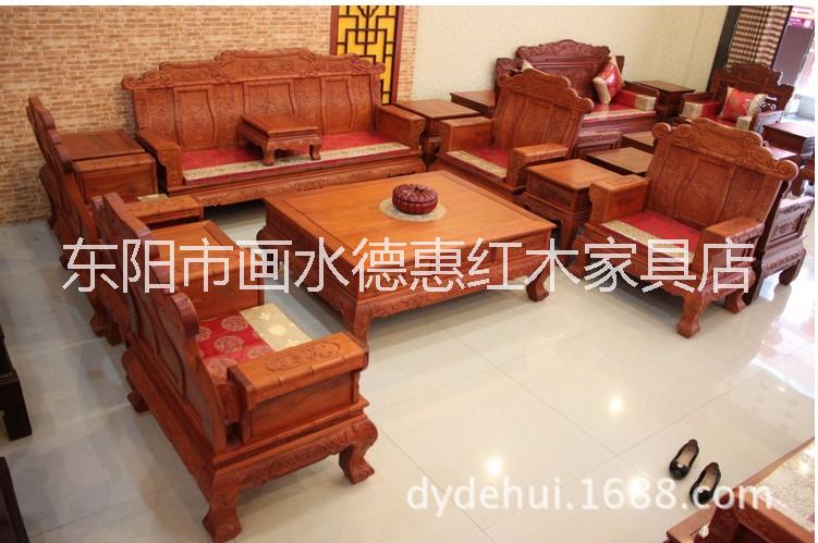 供应竹节沙发非洲花梨红木沙发11件宽扶手东阳红木家具大型沙发图片