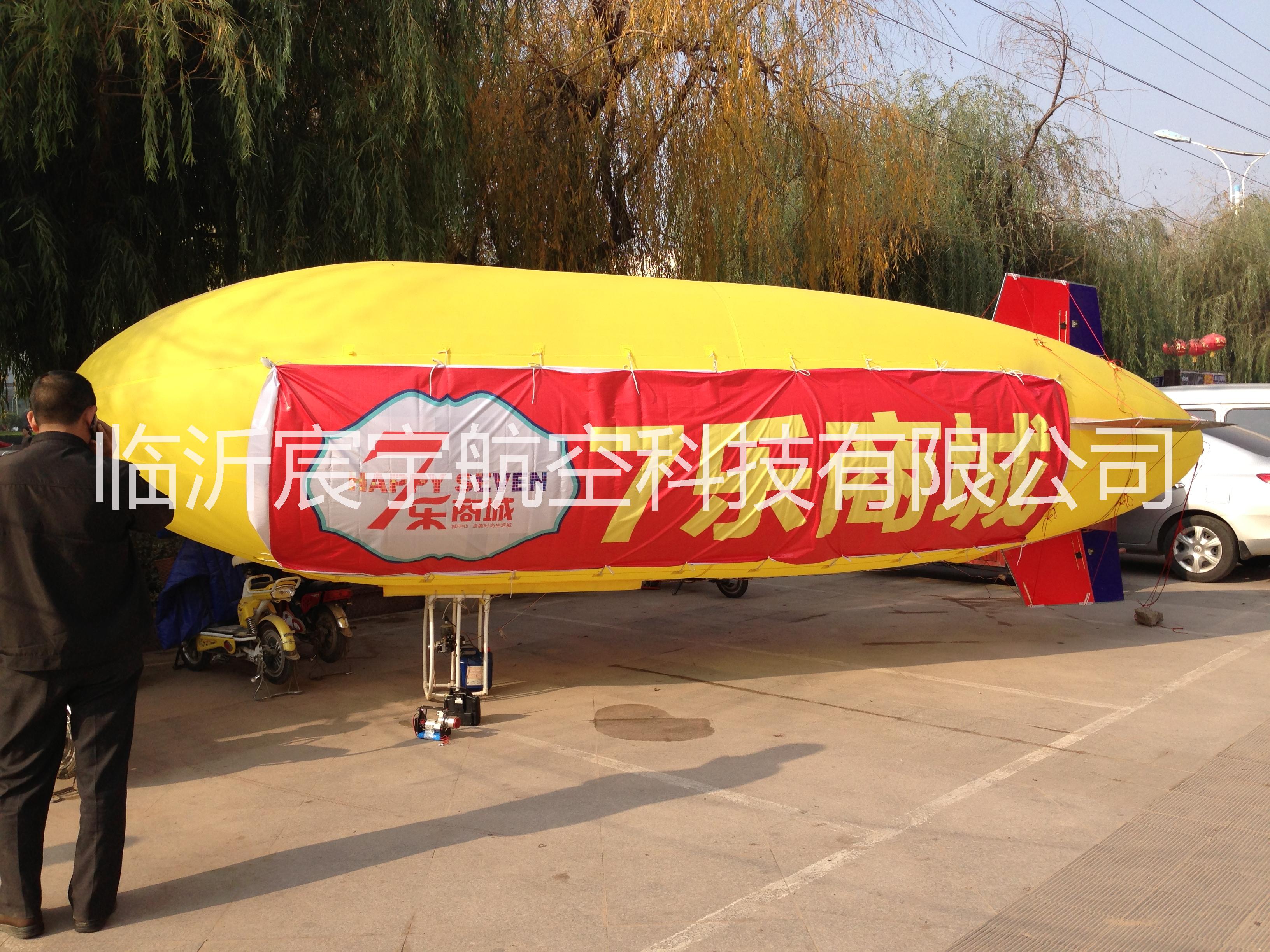 供应用于空中广告的福建飞艇广告公司,福州热