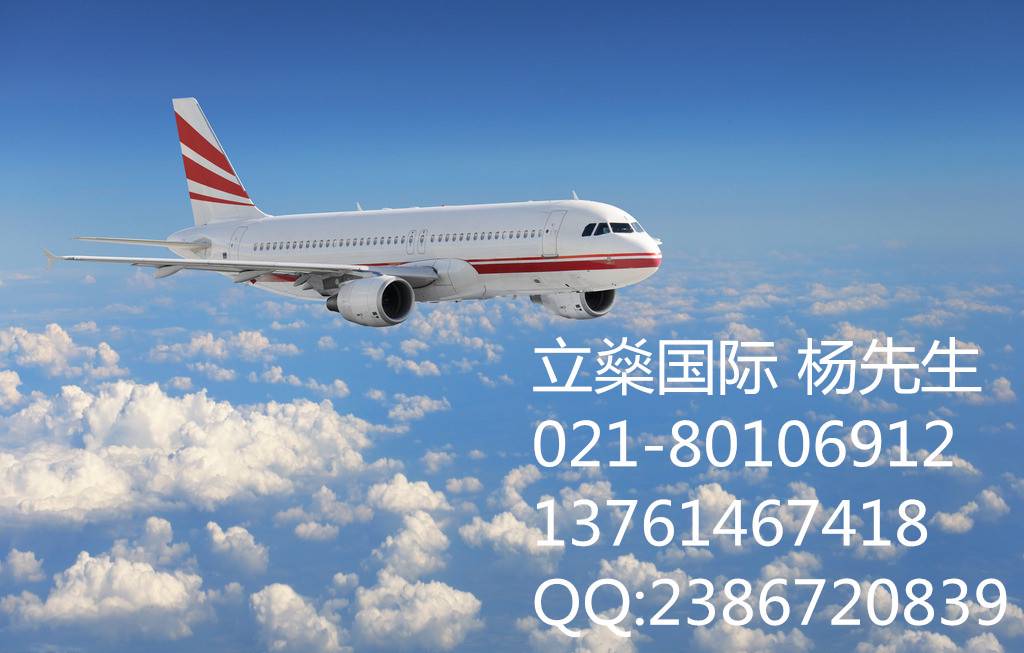 供应上海国际机场代理商检|清关服务