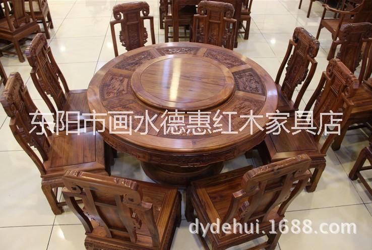 供应1.38米圆脚豪华非洲酸枝木圆形餐桌旋转圆桌原木色8人红木餐桌