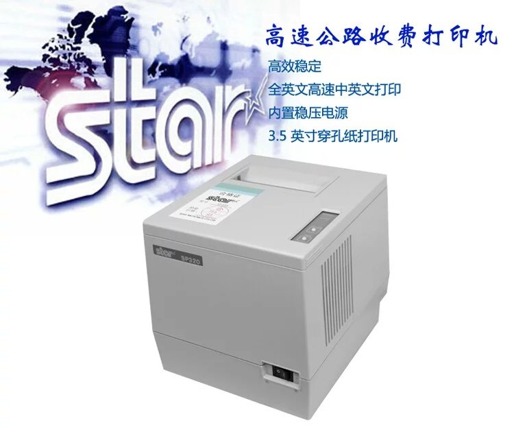 供应STAR-SP322 针式打印机 /