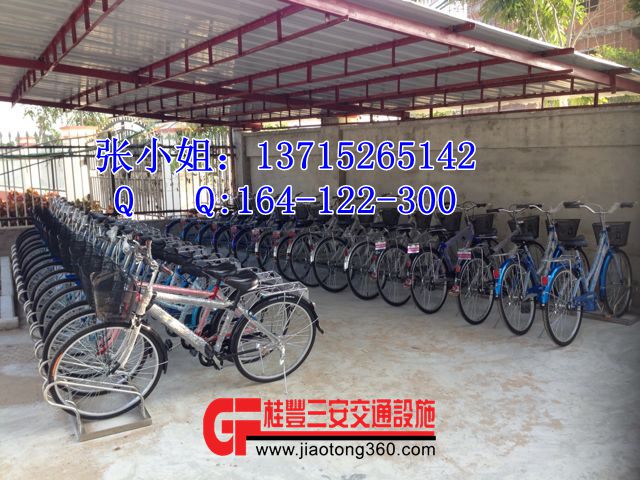供应用于停放自行车|停放电动车|停放摩托车的深圳桂丰牌自行车摆放架生产厂家