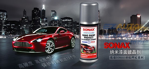 供应用于防尘防酸雨的专业汽车漆面SONAX镀晶