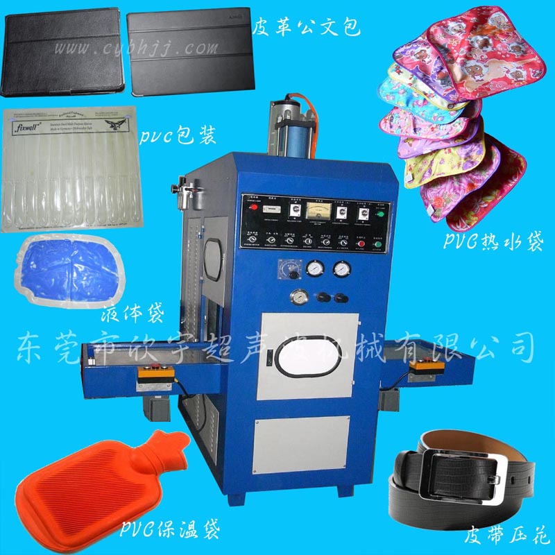 供应用于塑料的振动摩擦焊接机适用于保险杠