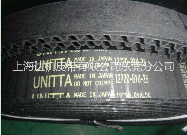 供应用于印刷、纺织印的U5GT防油同步带斜齿型同步带  同步带厂家直供