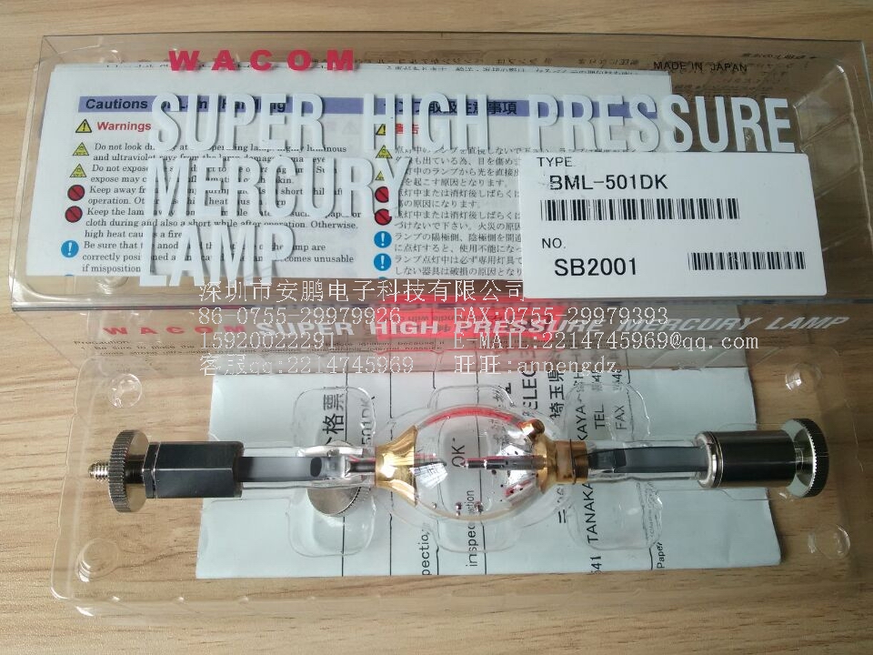 供应日本原装进口WACOM汞灯BML-501DK图片