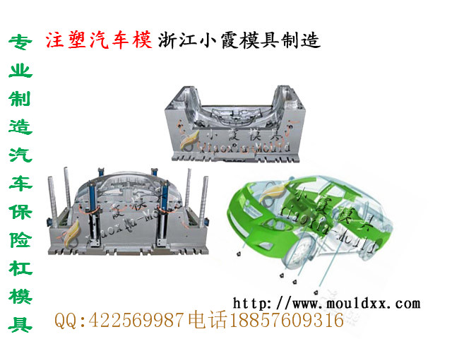 小霞长安欧诺汽车模具制造批发