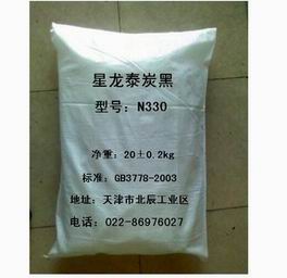供应用于橡胶的干法炭黑N326 星龙泰干法炭黑N326