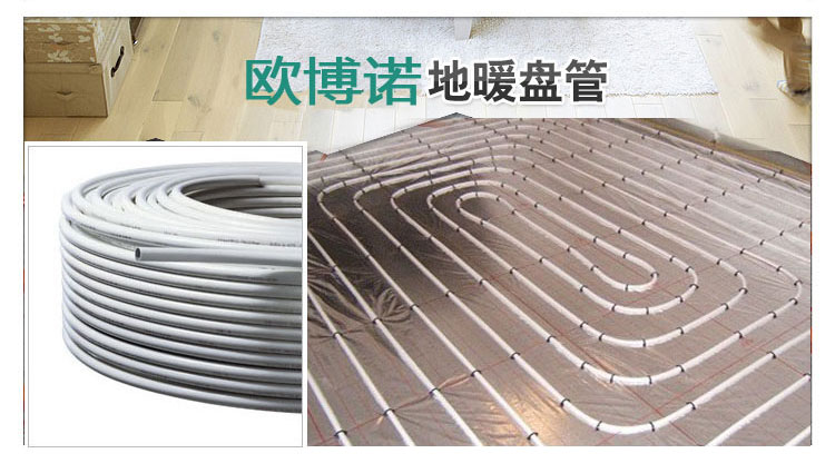 供应用于家庭采暖的上海浦东地暖安装设计图片