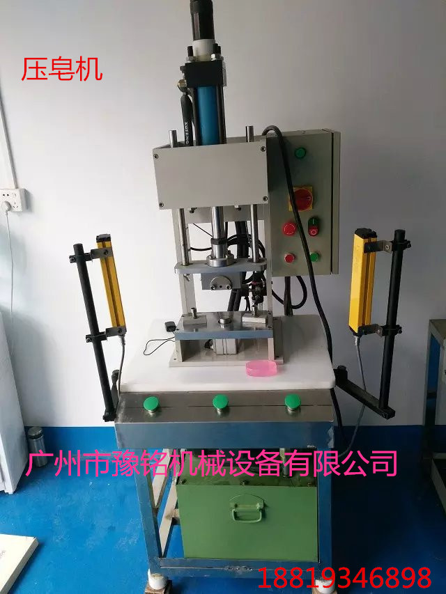 广州市豫铭机械设备有限公司