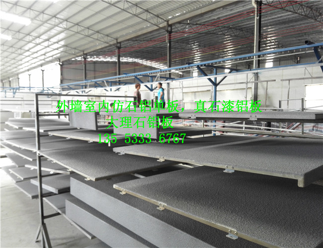 供应广东专利绿色环保建材石面铝板