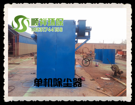 供应天津中小环保型除尘器 除尘器的维护