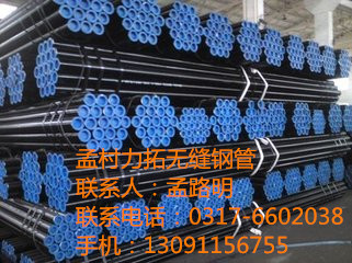 沧州钢管厂现货销售ASTMA210-A-1无缝钢管
