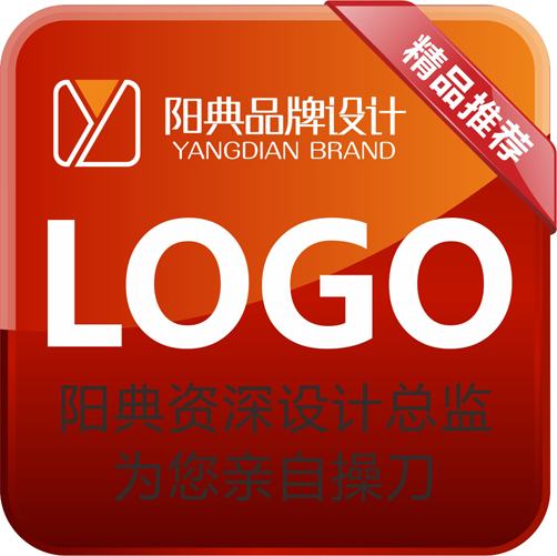 LOGO设计，标志设计,logo设计公司