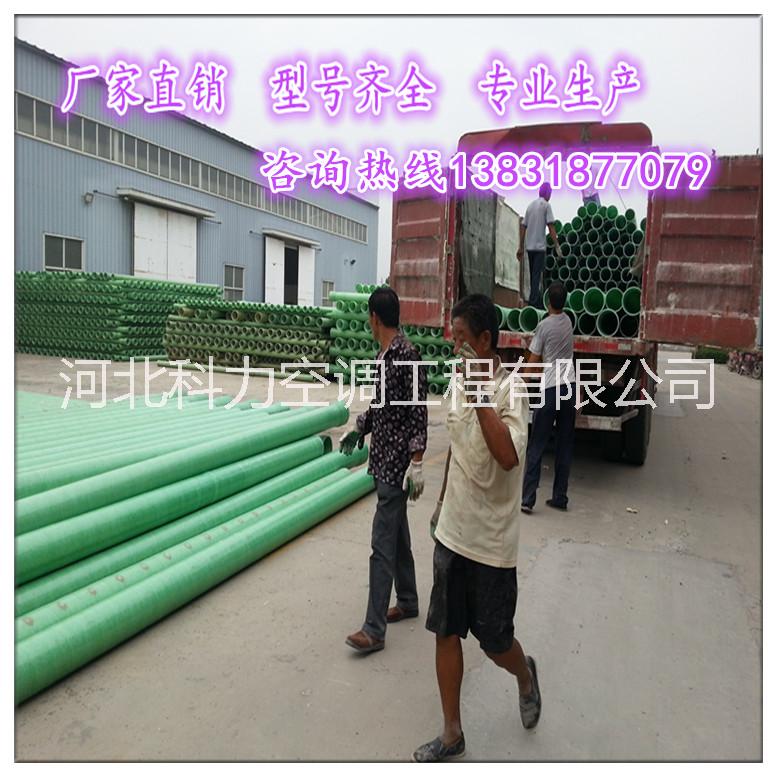 供应厂家直销甘肃玻璃钢电缆穿线管价格、玻璃钢管道、工艺管