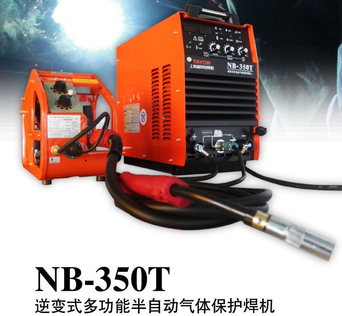 上海通用半自动气保焊机NB-350T|上海通用经济型气保焊机