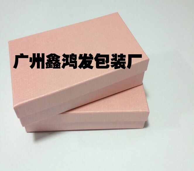 定做礼品包装盒 天地盖粉红钱包盒 长方形钱包盒 可以加印LOGO