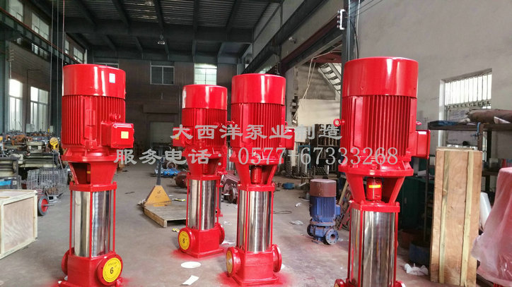 供应浙江消防泵高品质 消防泵高扬程