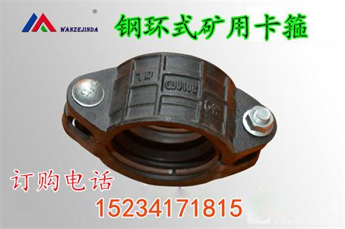 江苏南京供应用于污水排放的沟槽卡箍参数