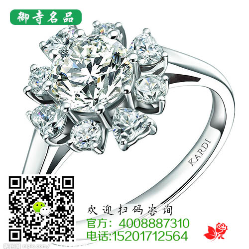 供应用于的上海钻石珠宝回收图片