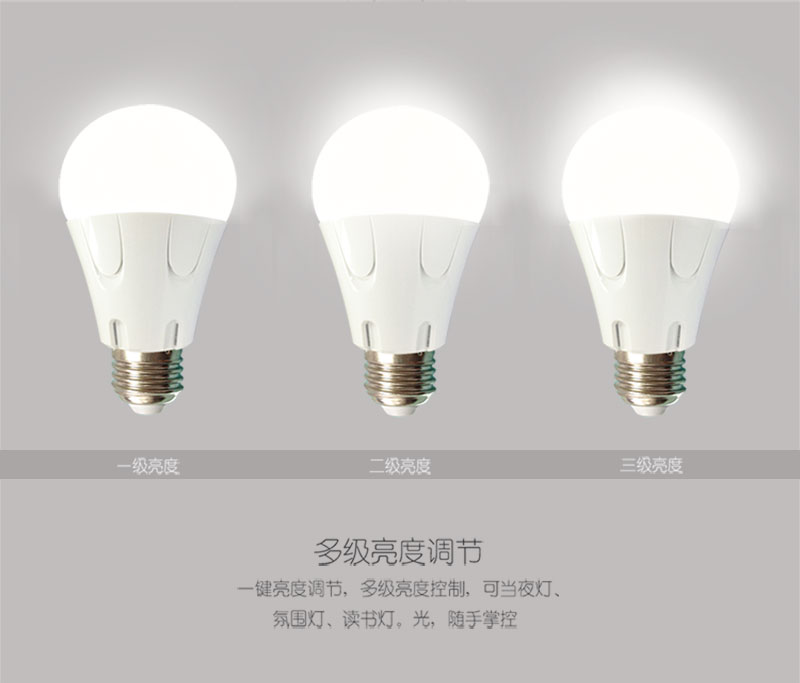 深圳市免联网的智能灯 可调光 智能照明厂家