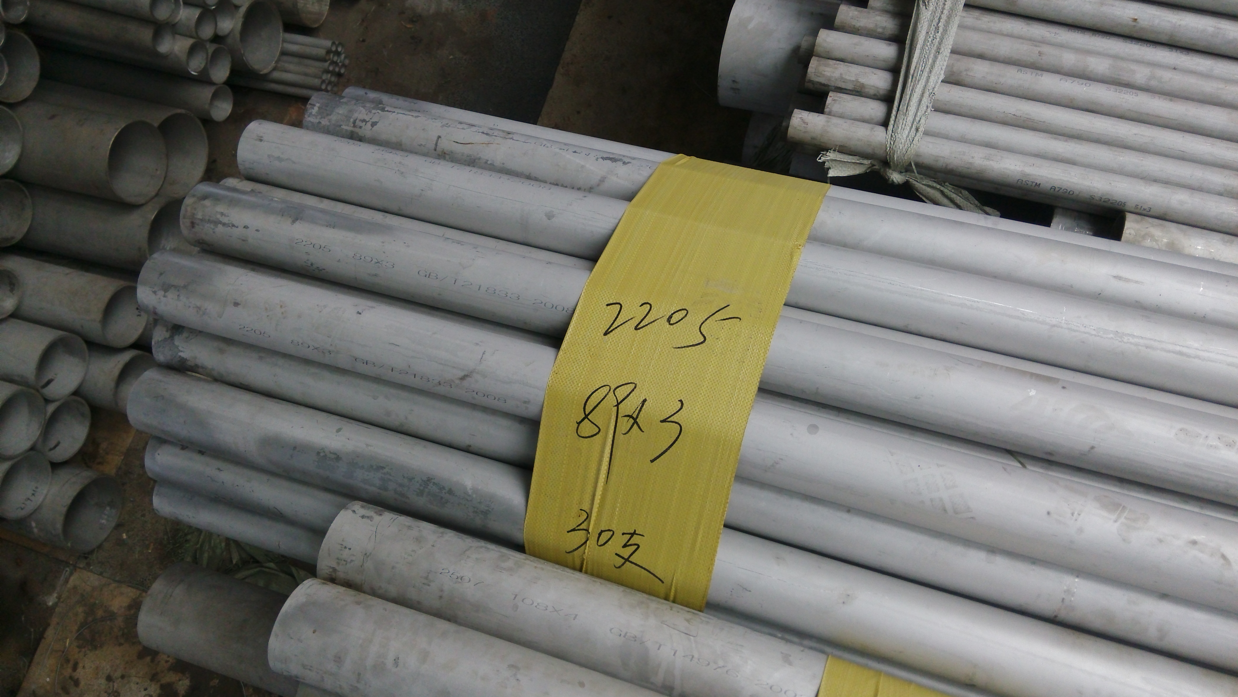贵州2205/S32205钢管生产厂家批发