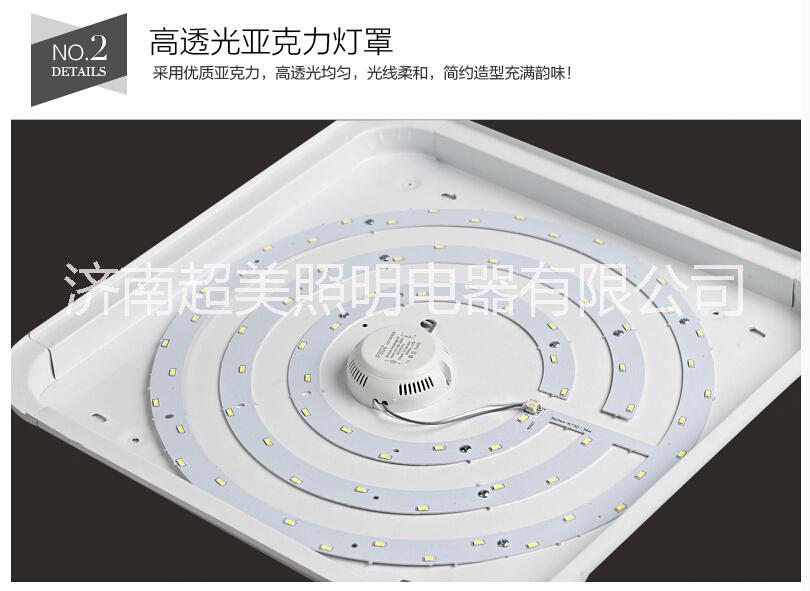 供应铝边LED吸顶灯苹果系列吸顶灯批发