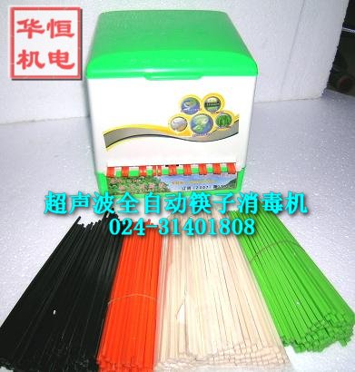 供应用于筷子消毒的超声波全自动筷子消毒机,筷子消毒图片