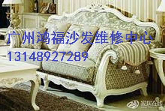 供应广州越秀区沙发翻新定做、换皮、家庭沙发、大班椅、KTV沙发、沐足桑拿椅、