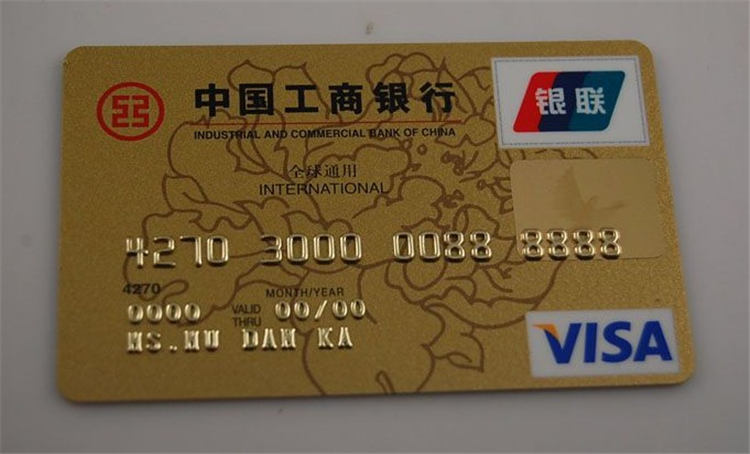 塑料银行卡UV彩印机批发