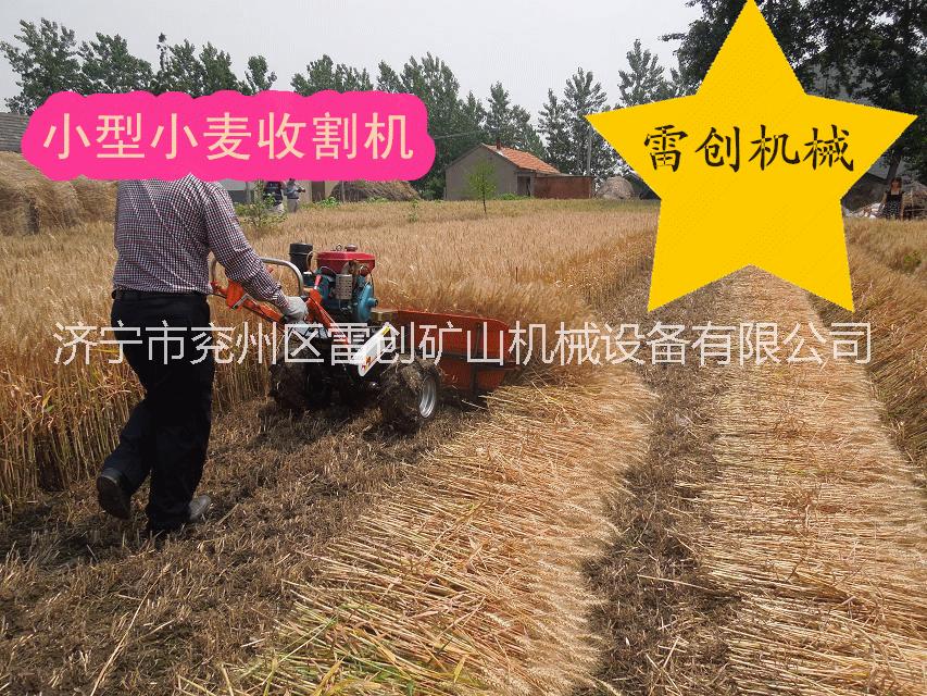 供应用于多种的水稻割晒机价格  玉米秸秆收割机