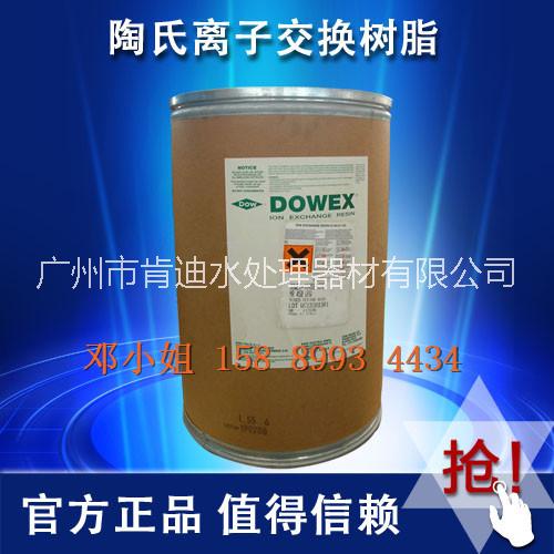 供应用于制取纯水的混床系统纯水设备专用抛光树脂MR450美国陶氏树脂