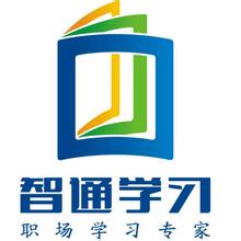 东莞谢岗会计出纳培训,智通通过率高可积分入户