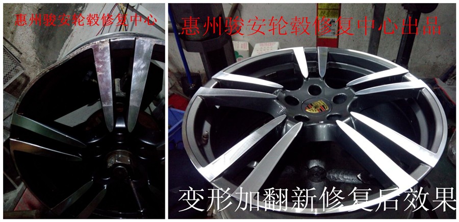 供应用于汽车的轮毂变形实体店保时捷宝马宾利路虎汽车轮毂变形车面拉丝面喷漆烤漆翻新