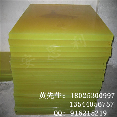 供应PU板/优力胶板-浅黄色PU板,PU板 聚胺脂板 弹簧胶板 优力胶板 软胶板 牛筋板