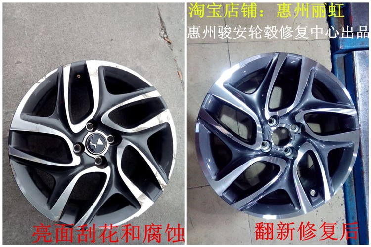 供应用于汽车的22实体店汽车改装轮毂变形修复喷漆汉兰达致胜Q7宝马奔驰轮毂翻新