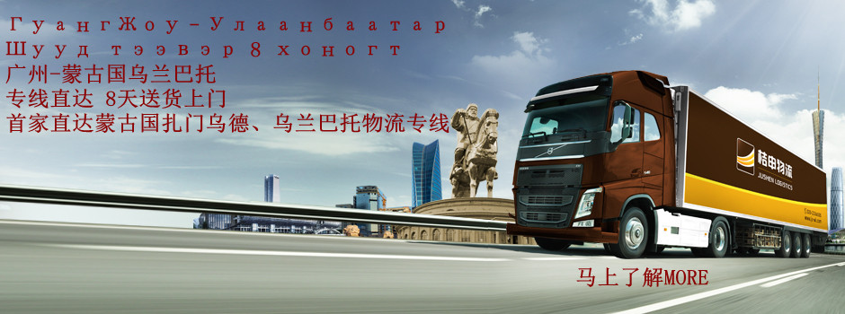 供应广州至西藏林芝地区物流运输供应广州至西藏林芝地区物流运输