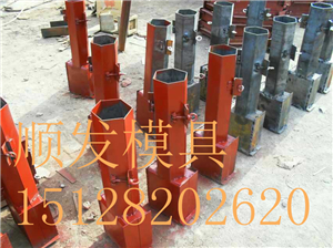 供应公路界桩模具/公路界桩钢模具