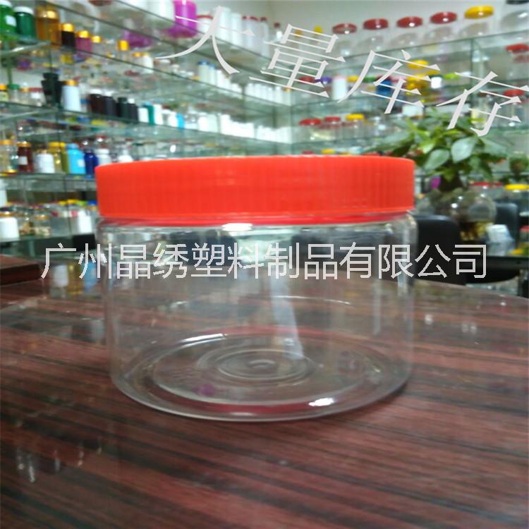 供应优质红糖塑料瓶 300g大口透明瓶 女子红糖包装瓶 厂家批发零售