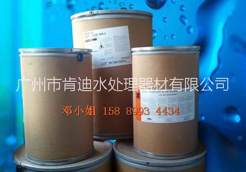 供应用于制取纯水的混床系统纯水设备专用抛光树脂MR450美国陶氏树脂