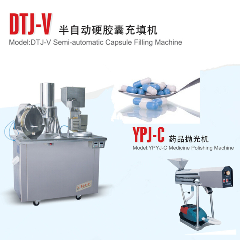 厂家直销实惠型DTJ-V半自动胶囊充填机 灌装准确的胶囊填充机