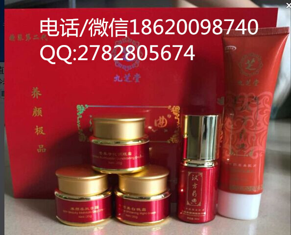 供应用于护肤的汉方药典美白养颜五合一套装正品批发图片