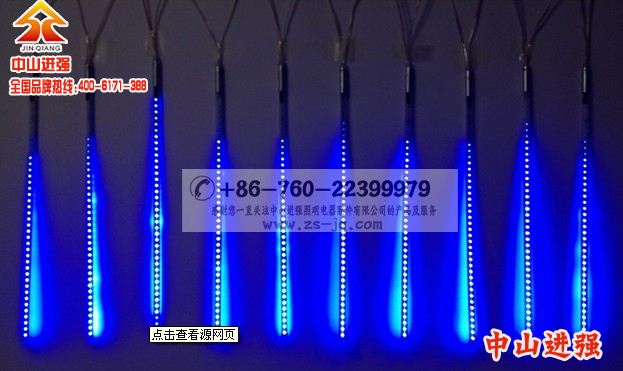 供应LED流星灯4W流星管 3528贴片流星雨灯管双面发光 长度(500mm)