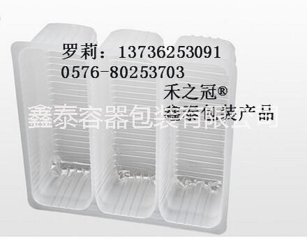 供应禾之冠食品吸塑内托、内衬，蛋糕/月饼内包装，饼干/巧克力内衬图片