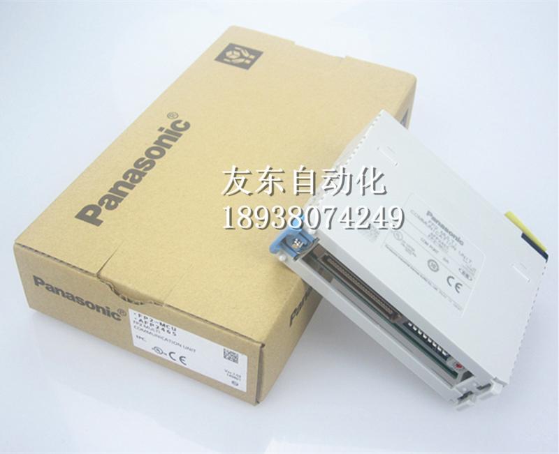 松下PLC可编程控制器 FP2-MCU扩展模块 原装正品