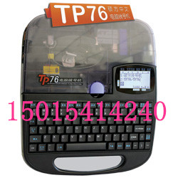 供应用于打标签的硕方线号机TP76