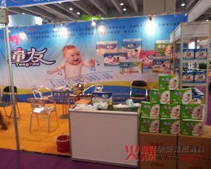 供应童友婴儿纸尿片厂家服务周到，产品安全可靠！图片